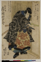 L'acteur Ichikawa Danjūrō VII dans le rôle de Matsuōmaru