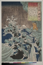 Hyakunin isshu no uchi (Cent poèmes de cent poètes): No.48 - Le poète Minamoto no Shigeyuki (Minamoto no Shigeyuki) 