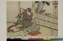 Suite sans titre avec les relais du Tōkaidō, format 1/4 bois d'impression: Narumi