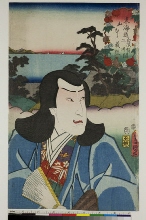Tōkaidō gojūsan tsugi no uchi : Portrait d'un acteur dans le rôle de Yoshitsune à Yamamura, entre Futagawa et Shirasuka