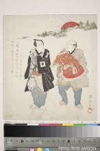 L' acteur Ichikawa Danjūrō VII avec un serviteur