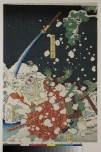 (Buyū setsugekka no uchi): Neige - Yokokawa Kakuhan tombant dans la neige