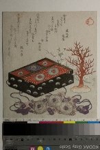 Boite avec des pièces de monnaie (ezeni), fleurs de prunier et corail