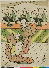 Toba-e shū (Collection de caricatures toba-e): Récitatif mélodramatique sur scène