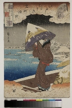 Edo Murasaki meisho Genji (Le 'Dit de Genji' de Murasaki Shikibu évoqué par des endroits célèbres d'Edo): Bac sur le fleuve Sumida parodiant le chapitre LI 'Ukifune' (Sumidagawa no watashi mitate Ukifune)