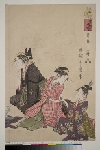 Seirō jūni toki tsuzuki (Les douze heures des Maisons vertes): L'heure du Mouton (Hitsuji no koku)