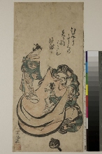 Daikoku et une courtisane dans le sac de Hotei