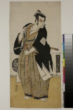 L'acteur Ichikawa Ebizō III dans le rôle de Matsuomaru
