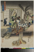 Tōkaidō gojūsan tsugi no uchi: Akasaka