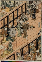 Second floor of a Green House, a pentaptych (Seirō nikai no zu goban tsuzuki)