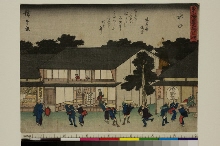 Tōkaidō gojūsan tsugi no uchi (dit le  Tōkaidō aux kyōka): Minakuchi 