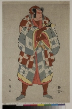 L'acteur Ichikawa Ebizō IV (Danjūrō VI) dans le rôle du bûcheron Nekko no Tanizō