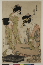 La courtisane Hanaōgi de la maison Ōgiya