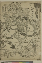 La bataille de Yamazaki (Yamazaki taigassen no zu) 