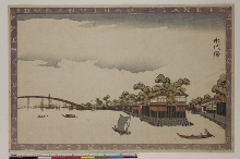 Le pont Eitai (Eitaibashi)