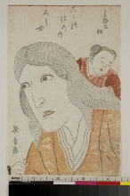 Portrait en buste de l' acteur Nakamura Utaemon III dans le rôle d'une femme agée