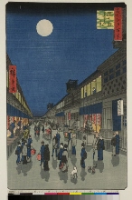 Meisho Edo hyakkei (Cent vues d'endroits célèbres d'Edo): Vue de nuit de Saruwakachō