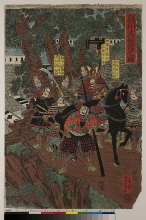 Fuite de Yoshitsune vers Takadashi à Ōshū