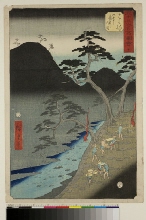 Gojūsan tsugi meisho zue (Vues célèbres des cinquante-trois relais de la grand-route du Tōkaidō): Hakone