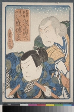 Portraits en demi-longueur des acteurs Asao Yoroku dans le rôle de Kasahara Shinsaburō et Arashi Tokusaburō II dans le rôle de Miyamoto Musashi 