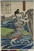 Kenjo reppu den (Biographies de femmes sages et épouses vertueuses): Ōiko déplaçant un gros rocher dans une rivière