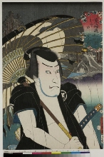 Tōkaidō gojūsan tsugi no uchi : Portrait d'un acteur dans le rôle de Sadakurō à Ōno, entre Tsuchiyama et Minaguchi
