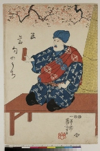 Gosekku no uchi: Nakamura Utaemon IV en conteur sur un banc