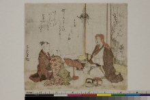 Shichinin shōjō (Sept shōjō): Première chanson du Nouvel An