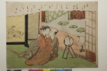 Fūryū zashiki hakkei (Huit vues élégantes du salon de réception): Retour des navires sur le porte-serviette