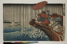 Kōso goichidai ryakuzu (Images de l'histoire abrégée de la vie du Grand Prêtre): Prière pour la pluie à Reizangasaki Kamakura, 1271 - No 4