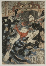 Tsūzoku Suikoden gōketsu hyakuhachinin no hitori (Les cent huit héros du roman populaire chinois 'Au bord de l'eau' (ch.: Shuihuzhuan), portraiturés chacun séparément): Le bandit d'honneur Rōrihakuchō Chōjun (Zhang Shun) forçant un passage par une grille sous l'eau
