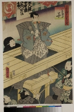 Gakuya jūnishi: Rat - Nikki Danjō