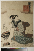Tōsei mitate nana komachi (Parodie moderne des Sept épisodes de la vie de Komacchi): Femme avec un rouleau de papier à lettre - 