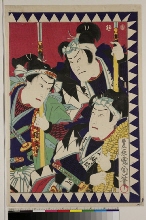 Portraits en buste de sept acteurs dans leur rôle dans Chūshingura
