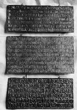 Bronzen gerechtigheidsplaat met inscriptie