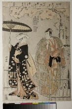 Les acteurs Sawamura Sōjūrō III dans le rôle de Kusunoki Masatsura et Arashi Murajirō dans le rôle de Chieda-gitsune