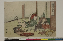 Suite sans titre avec les relais du Tōkaidō, format 1/4 bois d'impression: Mariko
