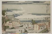 Vue de la baie depuis le sanctuaire de Benten à Susaki, dans le district de Fukagawa de la capitale de l'Est (Tōto Fukagawa Susaki yori Benten chōkaijo)