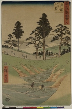 Gojūsan tsugi meisho zue (Vues célèbres des cinquante-trois relais de la grand-route du Tōkaidō): Totsuka