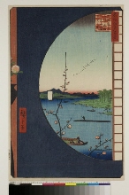 Meisho Edo hyakkei: Vue depuis Massaki du sanctuaire de Suijin, la rivière Uchi et le village de Sekiya