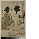 Fūryū kodakara awase (A collection of elegant little treasures): Reading a book