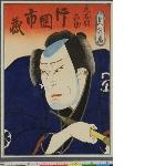 Bust portrait of actor Kataoka Ichizō as Keyamura Rokusuke