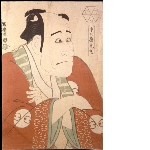 Toraya Toramaru, pseudonym (yago) for actor Arashi Ryūzō II, as the servant Namihei