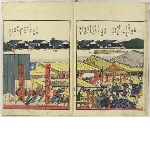 Ehon Sumidawaga - Ryōgan ichiran 絵本隅田川両岸一覧 - Both Banks of the Sumida River at a Glance (3 volumes)
