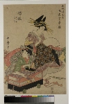 Gomeirō zensei kinki shoga no zu (The Four Accomplishments of the Gomeirō at the height of its popularity): The courtesan Nioteru