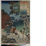 Hyakunin isshu no uchi (One hundred poems by one hundred poets): No.24 - The poet Kanke