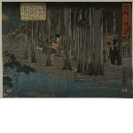 Mitate hakkei: Night rain at the Gion wood