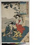 Hyakunin isshu no uchi (One hundred poems by one hundred poets): No.97 - Gonchūnagon Sadaie