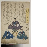 Azuma nishiki-e yurai: Artist, engraver and printer seated in formal dress