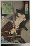 Kaidai hyaku sensō (Selection of 100 warriors): The hero Geki Magohachi (Geki Magohachi)